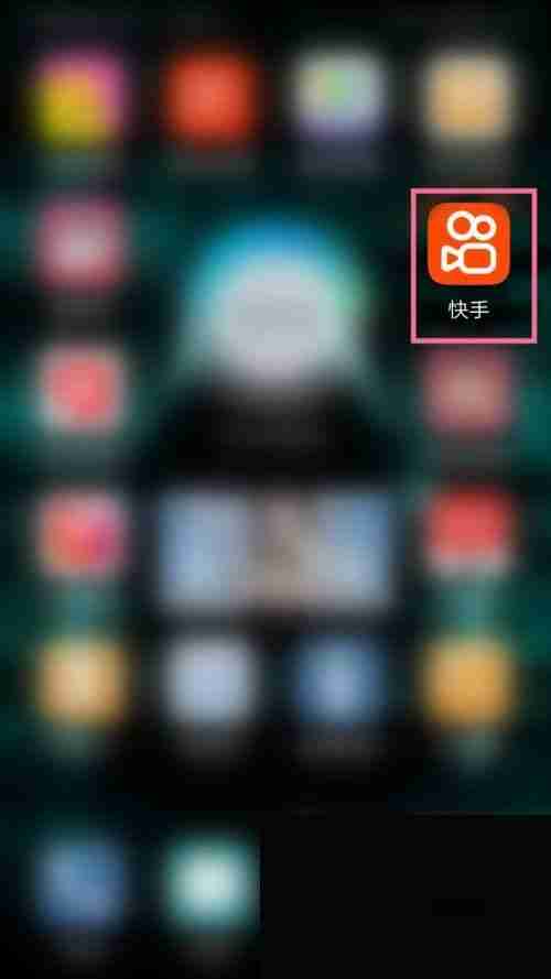 快手客服在哪里找 快手怎么联系客服 