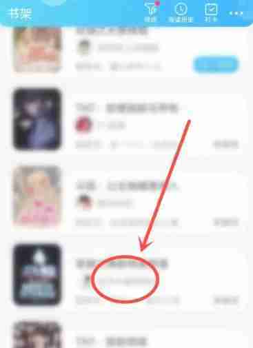 话本小说书籍怎么置顶 话本小说书籍置顶方法