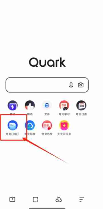 夸克网盘画质怎么修复 夸克网盘画质修复方法