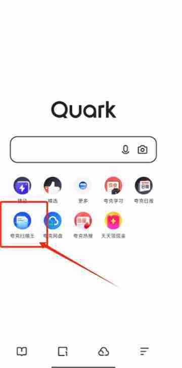 夸克网盘画质怎么修复 夸克网盘画质修复方法