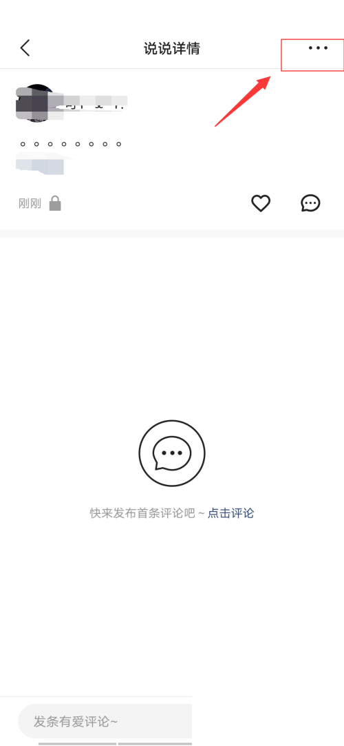 快手动态怎么删除 快手动态删除方法