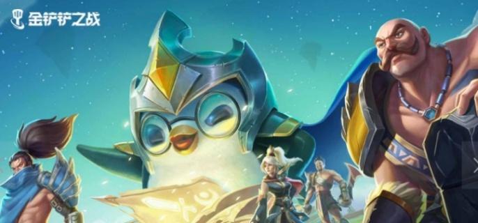 金铲铲之战异常突变怎么拆散装备 异常突变拆散装备方法