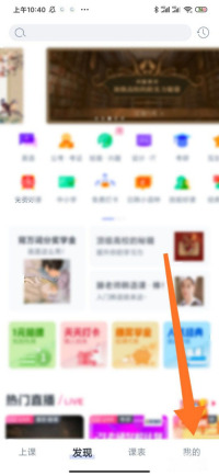 CCtalk群昵称怎么修改 CCtalk群昵称修改方法