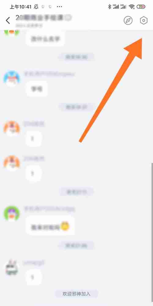 CCtalk群昵称怎么修改 CCtalk群昵称修改方法