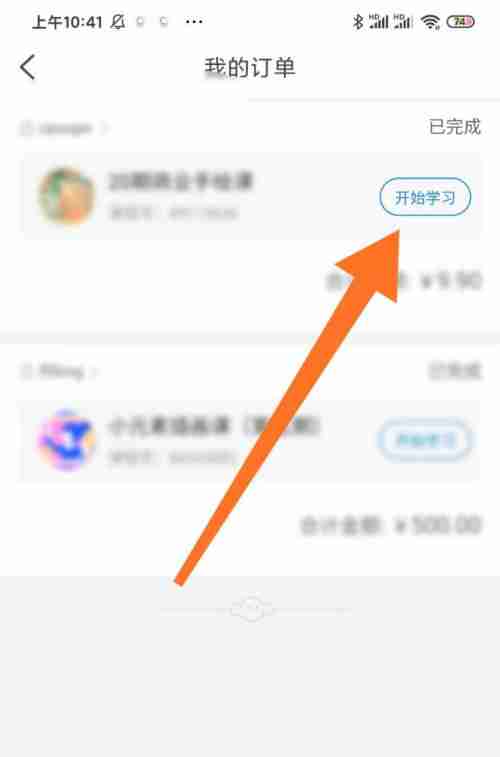 CCtalk群昵称怎么修改 CCtalk群昵称修改方法