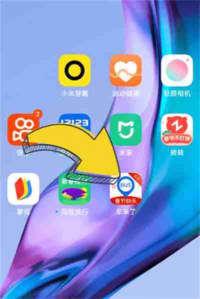 车来了怎么收藏公交路线 车来了公交路线怎么收藏