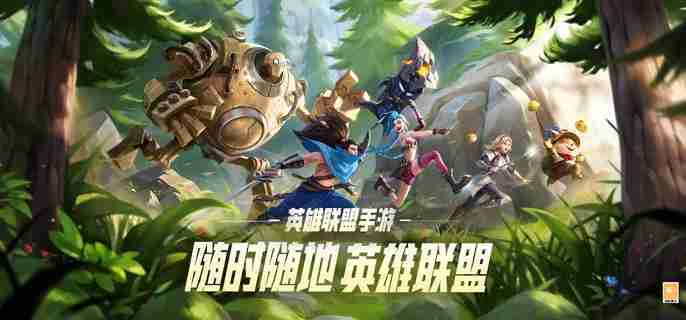 英雄联盟手游铸星龙王怎么对线 铸星龙王对线技巧分享