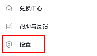 taptap切换语言教程 taptap怎么切换语言