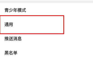 taptap切换语言教程 taptap怎么切换语言