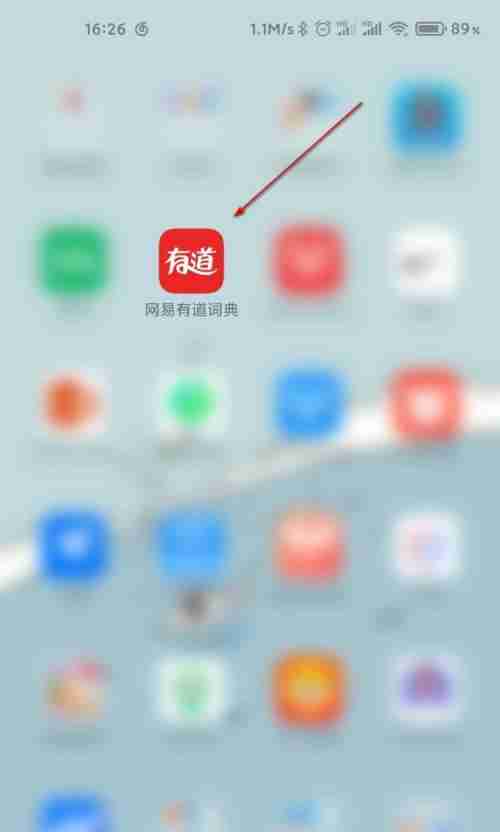 有道词典app如何查找附近的翻译笔 有道词典如何找到词典笔