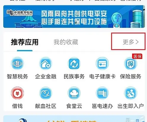 爱南宁怎么查询健康证 爱南宁查询健康证方法