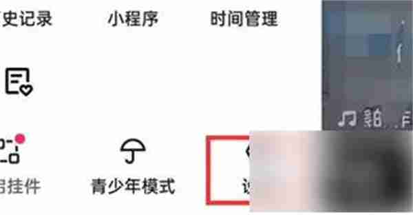 快手极速版怎么关闭个性化广告推送 快手极速版个性化广告怎么关