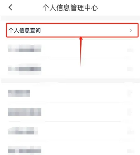 花小猪打车订单怎么查询 花小猪打车订单怎么查询查询方法