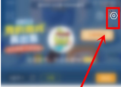 4399游戏盒子实名认证怎么查看 4399游戏盒子实名认证查看方法