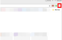 google浏览器如何添加收藏夹 google浏览器怎样添加收藏夹