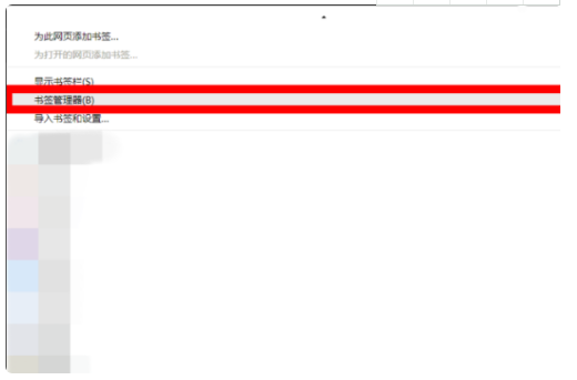 google浏览器如何添加收藏夹 google浏览器怎样添加收藏夹