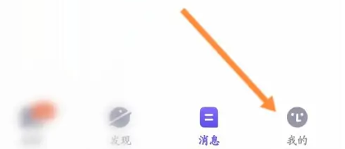 她说app如何关闭悄悄超喜欢功能