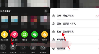 抖音一键隐藏全部作品怎么操作 抖音一键隐藏全部作品设置方法