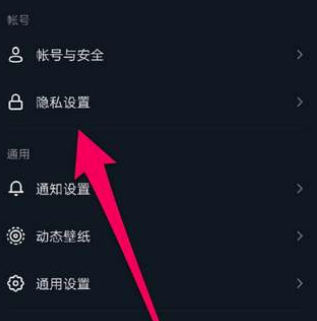 抖音一键隐藏全部作品怎么操作 抖音一键隐藏全部作品设置方法