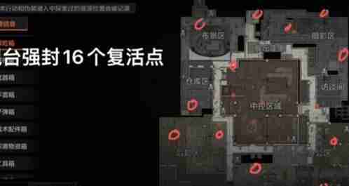 暗区突围电视台地区的复活点在什么地方