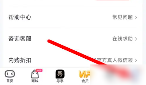 小度智能音箱app怎么删除最近播放 小度app删除视频记录方法