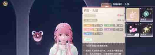 无限暖暖四大天王通关配置是什么 四大天王通关配置介绍