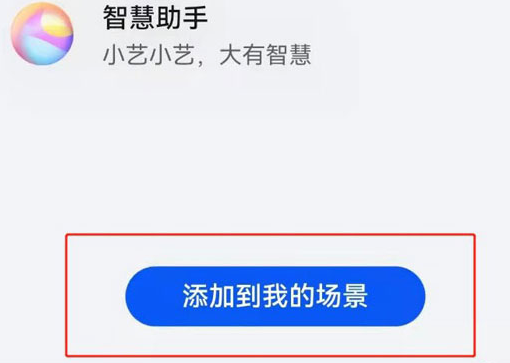 鸿蒙系统怎么设置乘车码