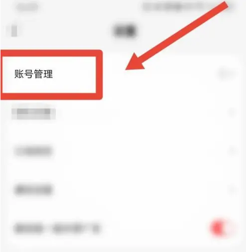 好看视频实名认证怎么操作 好看视频实名认证方法