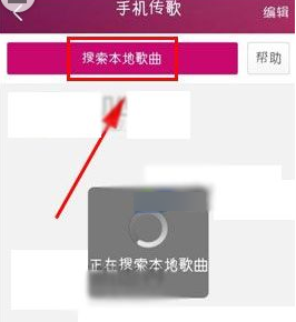 K米点歌怎么听刚唱过的歌 K米保存唱过的歌教程
