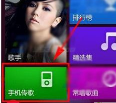 K米点歌怎么听刚唱过的歌 K米保存唱过的歌教程