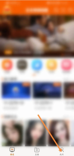 天天电视直播频道在哪添加 天天电视直播频道添加方法