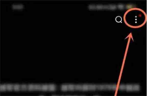 百度极速版怎么开启视频连播功能 百度极速版视频连播怎么开启