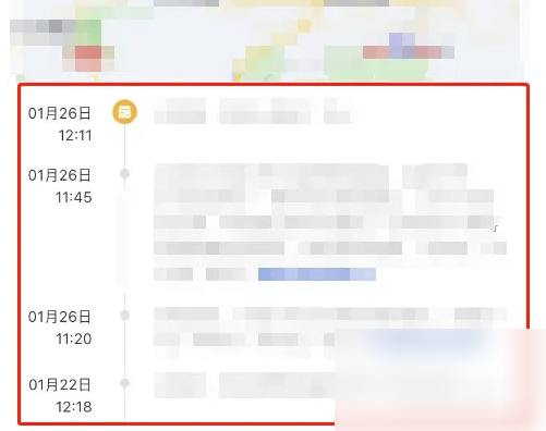 德邦快递app单号怎么查询 德邦快递app单号查询方法