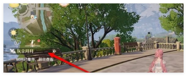 无限暖暖动物清洁能力怎么得到