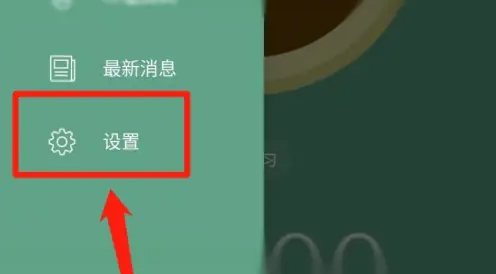 forest专注森林如何防止自动关闭 Forest专注森林保持荧幕开启方法