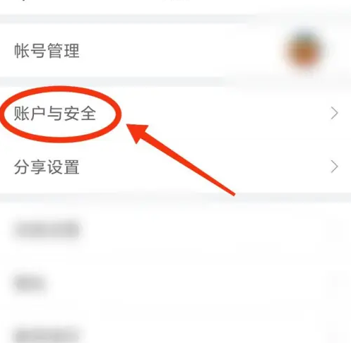 配音秀如何实名认证 配音秀实名认证方法