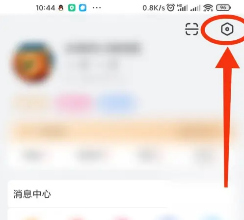 配音秀如何实名认证 配音秀实名认证方法