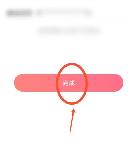 配音秀如何实名认证 配音秀实名认证方法