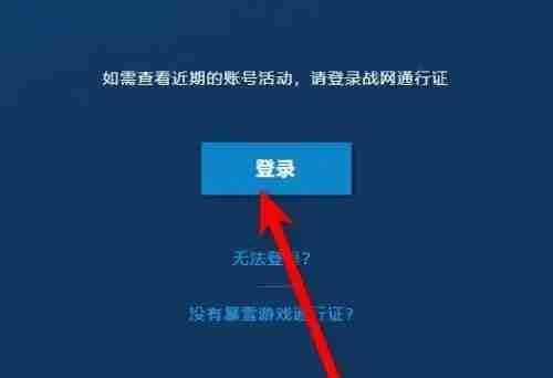 网易云游戏怎么退款 网易云游戏退款流程