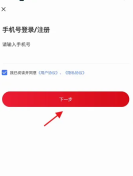 北京公交app如何绑定支付宝 北京公交app绑定支付宝教程
