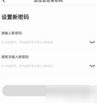 北京公交app如何绑定支付宝 北京公交app绑定支付宝教程