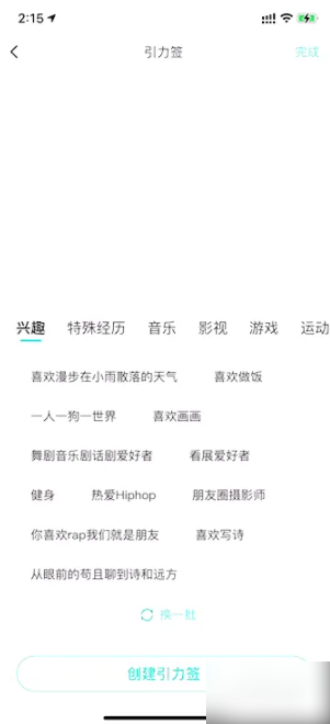 soul聊天软件如何增加曝光率呢 soul怎么提高曝光率