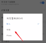 搜狗浏览器浏览器标识怎么修改 搜狗浏览器浏览器标识修改方法