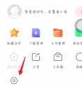 搜狗浏览器浏览器标识怎么修改 搜狗浏览器浏览器标识修改方法