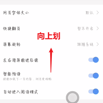 搜狗浏览器浏览器标识怎么修改 搜狗浏览器浏览器标识修改方法