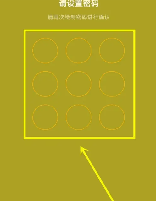 备忘录记事本app怎么设置密码 备忘录记事本设置密码方法