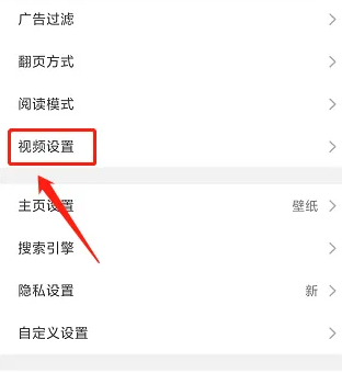 alook倍速播放怎么设置 alook倍速播放设置方法