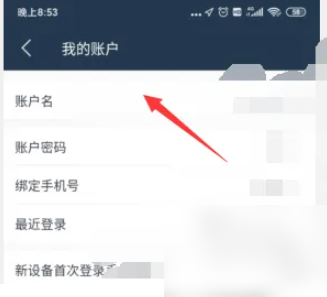 美团优选商家端怎么看昨天的销量 美团外卖商家版app如何查看30天销售额