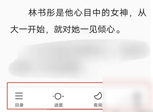今日头条听书怎么改成看书 今日头条听书改成看书方法