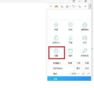 qq浏览器怎么缩放界面